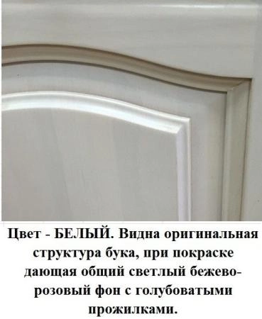 Зеркало Opadiris Палермо 50/1 500х880х45 мм цвет белый