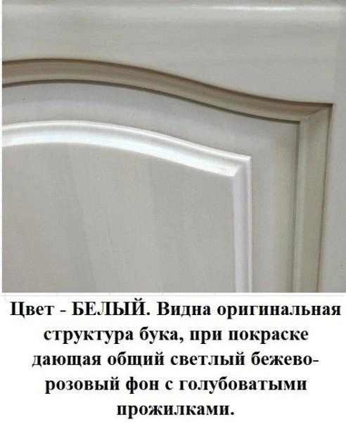 Зеркало Opadiris Палермо 50/1 500х880х45 мм цвет белый