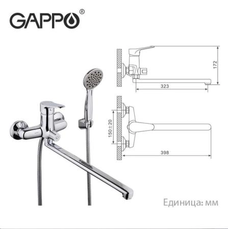 Смеситель Gappo G2236 для ванны длинный излив хром