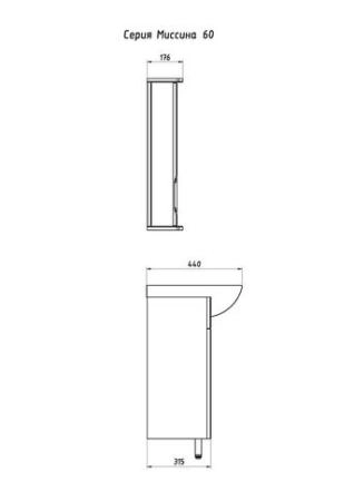 Тумба под раковину ASB-Mebel Мессина 9891R 600х440 мм цвет белый глянец напольная