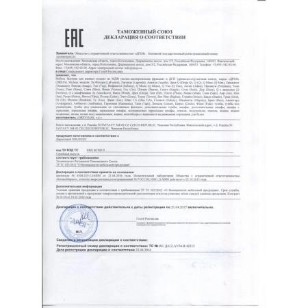 Тумба Dreja Eco Grace 99.0903 90 см, белый лак, 1 ящ, под раковину