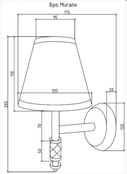 Бра BOHEME MURANO BRONZE, белое 761