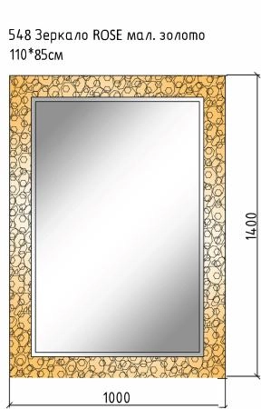 Зеркало Boheme ROSE мал. золото 110*85см 548