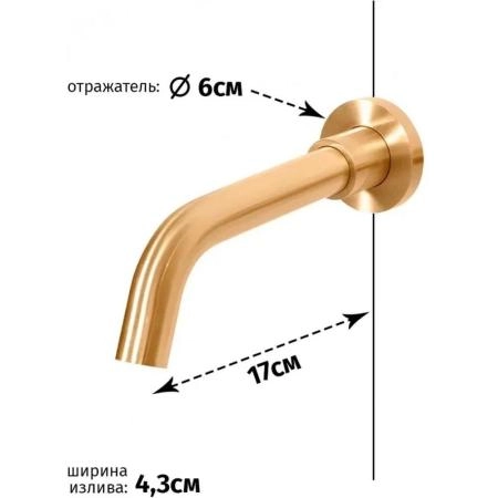 Смеситель GROCENBERG GB511BR для раковины встраиваемый, бронза