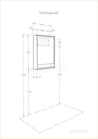 Зеркальный шкаф Aquaton Капри 60 белый глянец 1A230302KP010