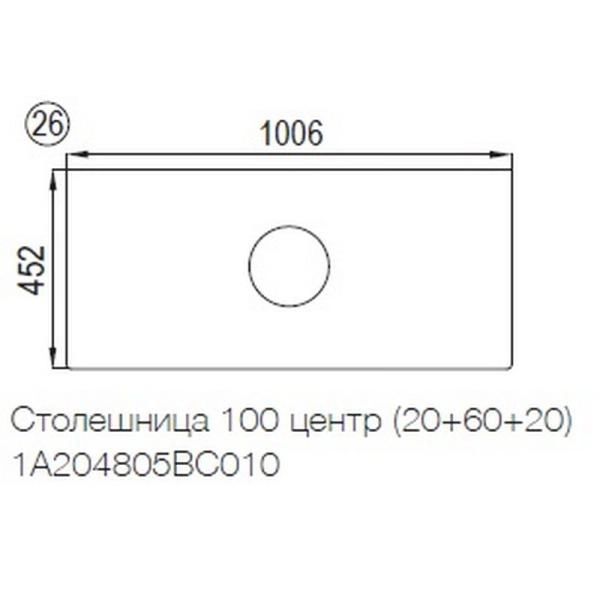 Столешница 100 центр (20+60+20) 1A204805BC010 Акватон МДФ