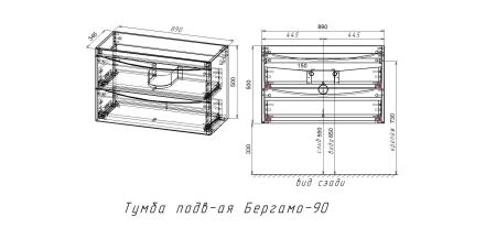 Тумба подвесная Style Line Бергамо мини 90 (2 ящ.) Люкс антискрейтч черный, PLUS