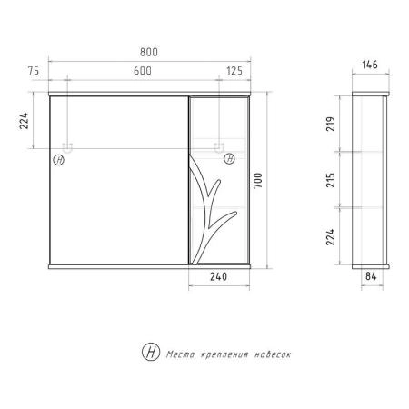 Зеркало-шкаф Volna Adel 80 правый белый глянец