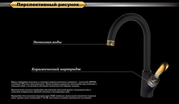 Смеситель для кухни D&K Venice Baciano (DA1032459)