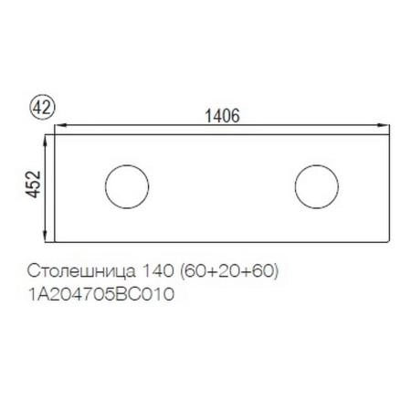 Столешница 140 (60+20+60) 1A204705BC010 AQUATON МДФ