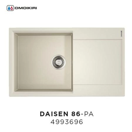 Кухонная мойка Omoikiri Daisen 86-PA 4993696 пастила