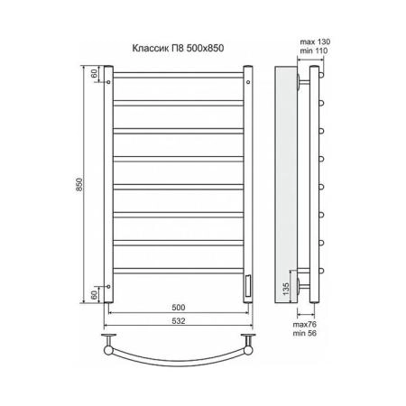 Электрический полотенцесушитель Terminus Классик П8 500x850 черный матовый RAL 9005 электро