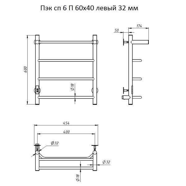 Полотенцесушитель Тругор Пэк сп 6 П 60x40 32 мм