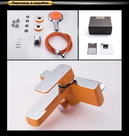 Смеситель для ванны D&K Berlin Kunste (DA1433213)