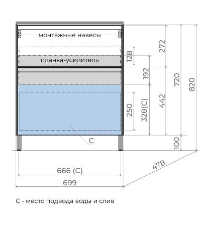 Тумба напольная Style Line ЛИМА 70 эмаль, под раковину LINE 70, 2 ящ., PLUS, белый матовый