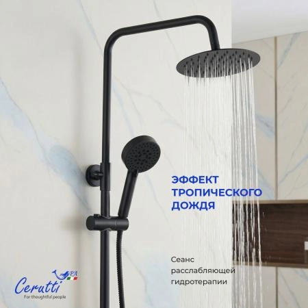 Душевая стойка Ceruttispa ORAZIO RSMB из латуни, цвет черный матовый