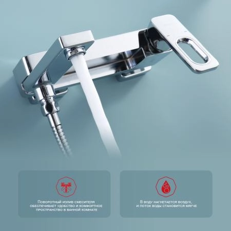 Смеситель RAGLO R51.30, хром