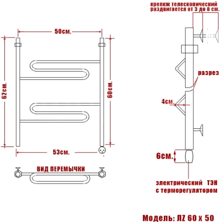 Полотенцесушитель электрический Ника Curve ЛZ 60/50 правый тэн MEG