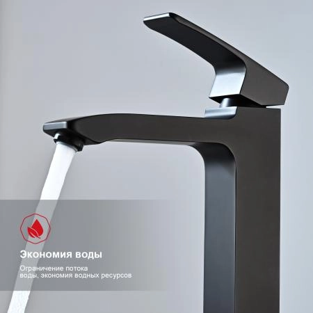 Смеситель RAGLO R01.15.06, черный
