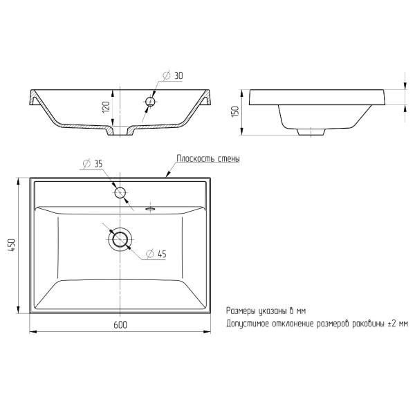 Раковина Uperwood Classic 60 см, прямоугольная