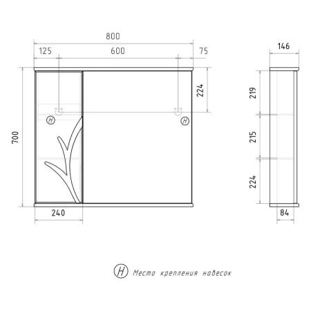 Зеркало-шкаф Volna Adel 80 левый белый глянец