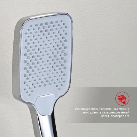 Смеситель RAGLO R01.30, хром