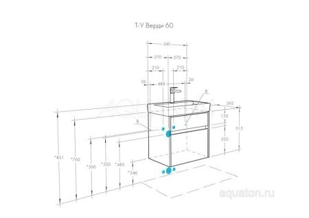 Тумба под раковину AQUATON Верди PRO 60 белый, ясень фабрик 1A206701VDAV0