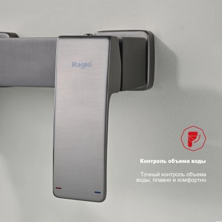 Смеситель RAGLO R01.30.09, графит