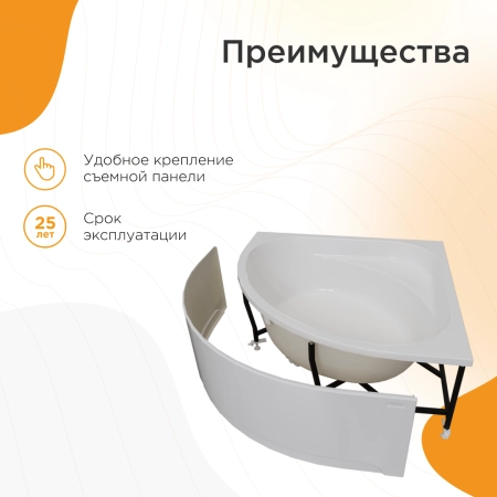 Ванна акриловая "ДАНТЕ 140х140", рама-подставка, фронтальная панель, слив-перелив автомат с сеточкой (хром, с сифоном)