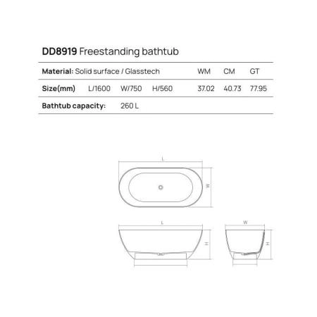 Dea Design Edge Ванна 160x75x56см., отдельностоящая, Solid Surface, цвет: Black №16