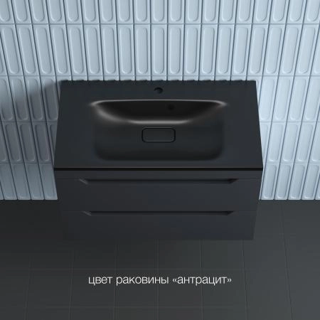 Тумба подвесная Style Line Остин под раковину Фортуна 80 2 ящ графит эмаль PLUS