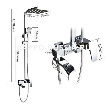 Душевая система Gappo G2407 хром