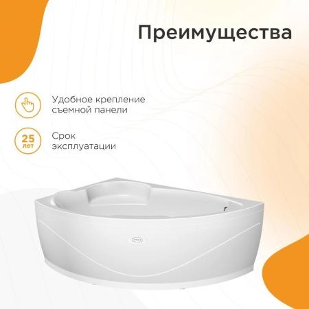 Акриловая ванна Radomir Алари 2-01-0-1-1-218 левосторонняя каркас 168х120