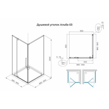 Душевой уголок Terminus Альба 3EW90х90C квадрат 90х90х220, хром