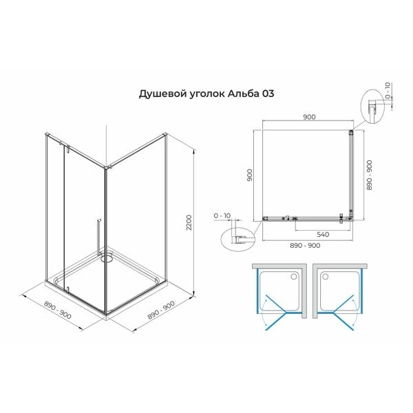 Душевой уголок Terminus Альба 3EW90х90C квадрат 90х90х220, хром