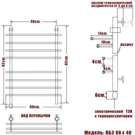 Полотенцесушитель электрический Ника BAMBOO ЛБ3 80/40 левый тэн MEG