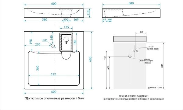 Раковина над стиральной машиной Paulmark WELT 730431, белая, 60х60, с комплектом