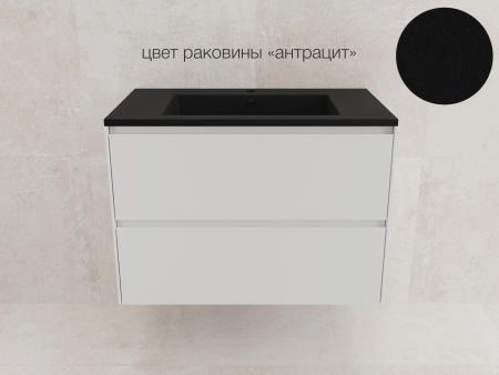 Тумба подвесная Style Line ЛИМА80 эмаль, под раковину LINE 80, 2 ящ., PLUS, белый матовый