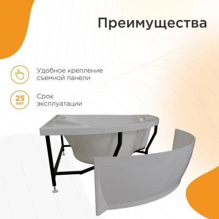 Акриловая ванна Radomir Альтея 2-01-0-0-1-219 каркас 125х125