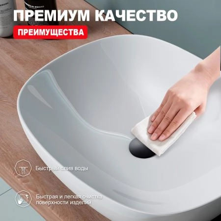 Донный клапан для раковины RAGLO R600.01.06, черный