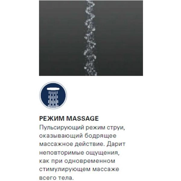 Душевая система GROHE Euphoria SmartControl 26507000 310 DUO хром термостат