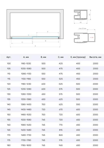 Душевая дверь Vegas-glass ZP Protec 100 04 01  профиль никель  стекло прозрачное