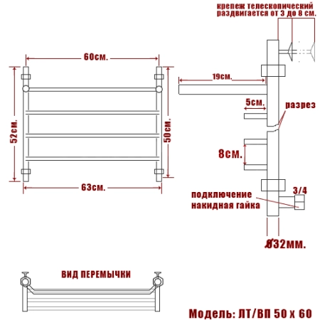 Полотенцесушитель водяной Ника Trapezium ЛТ/ВП 50/60