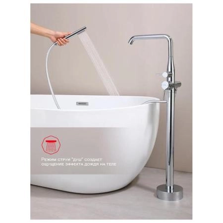 Смеситель RAGLO R20.33, напольный, хром