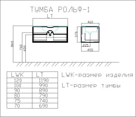 Тумба SANVIT Рольф 1 100 подвесная Белый без раковины