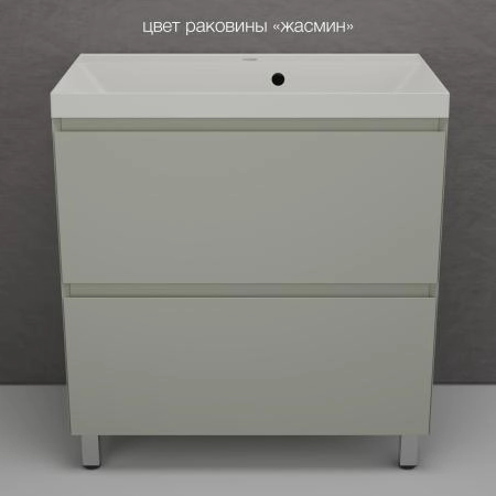 Тумба напольная Style Line Манхэттен 80 ЭМАЛЬ под ASTI 80 2 ящика PLUS олива