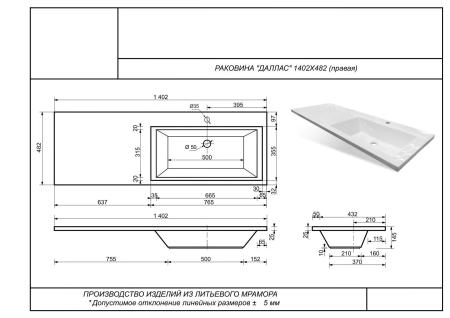 Тумба напольная Style Line Даллас 140, 3 ящика, Люкс белая