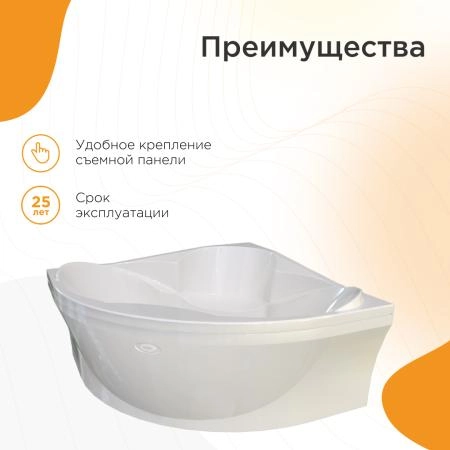 Ванна акриловая "ФИЛАДЕЛЬФИЯ", 1680х1680, рама-подставка, фронтальная панель, слив-перелив автомат с сеточкой (хром, с сифоном)