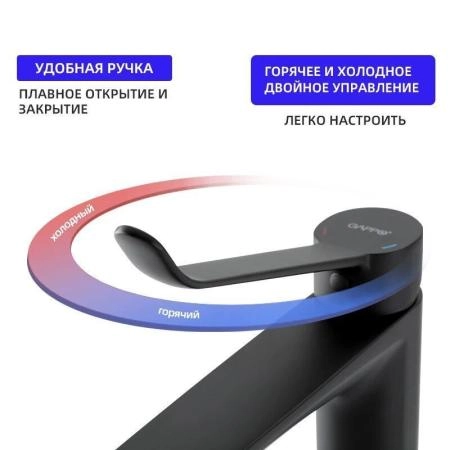 Смеситель Gappo G1021-26 для раковины высокий черный