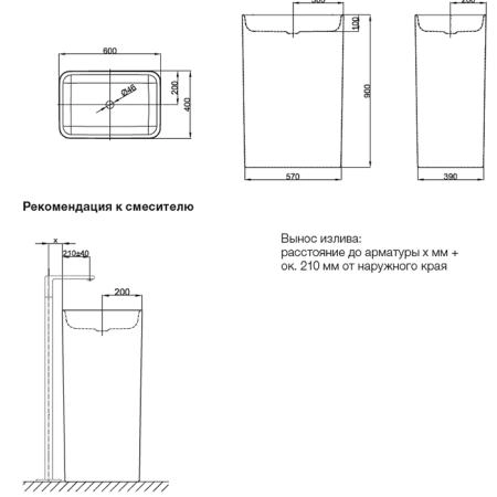 BETTE Art Monolith Раковина свободност-я 60х40хh90см, без отв под см, c перелив/сифон/донным клап, мат-л: сталь-эмаль, цвет:белый (СПЕЦЦЕНА со склада)